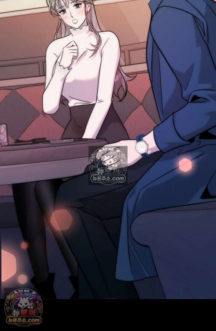베드신이라서, 04화 22