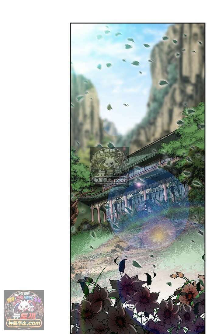 독왕강림 6화 67