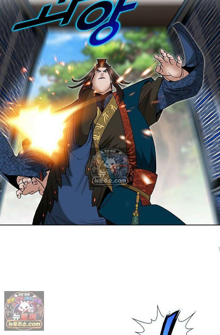 독왕강림 6화 88