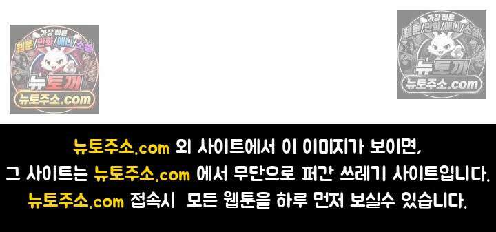 독왕강림 6화 104
