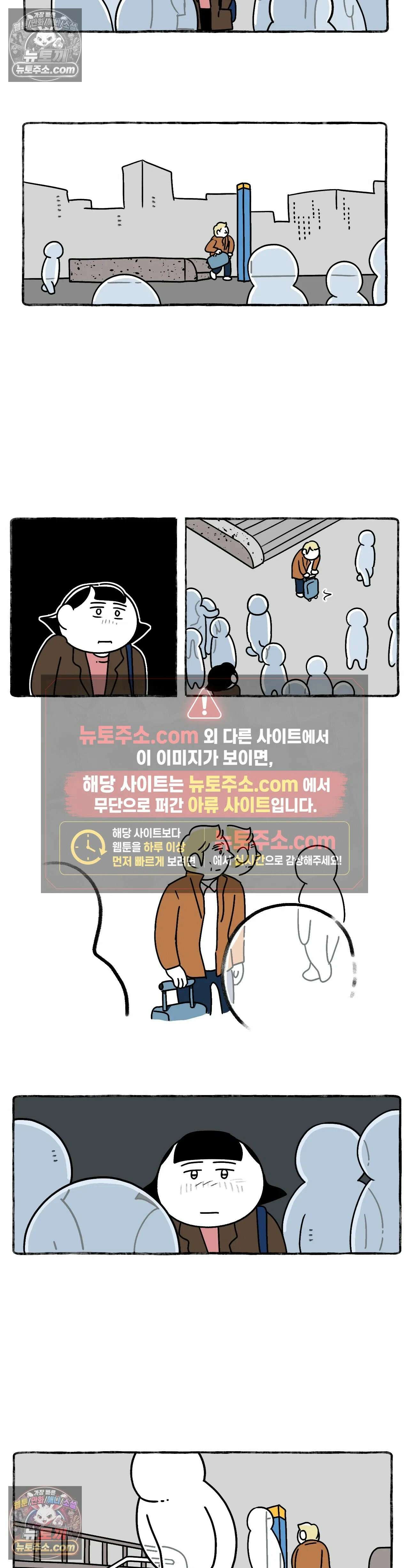 몸만 원해 미안하대요 9