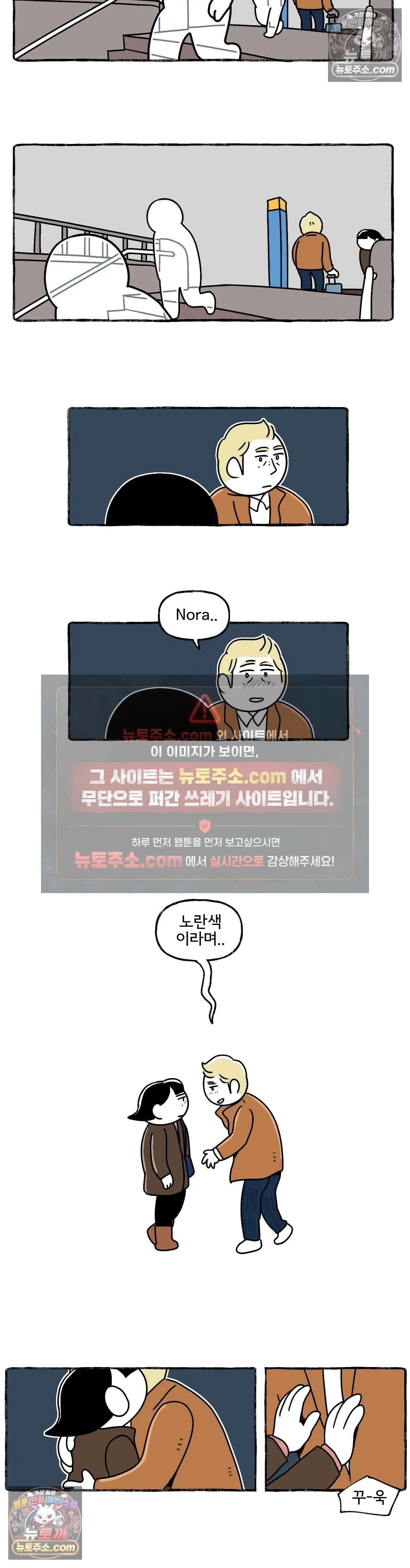 몸만 원해 미안하대요 10