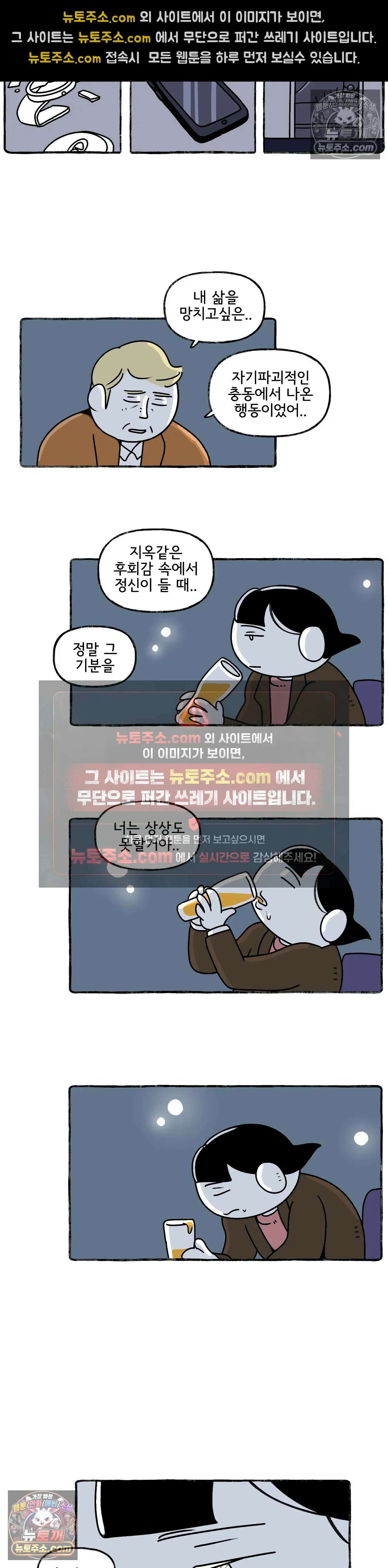 몸만 원해 미안하대요 15