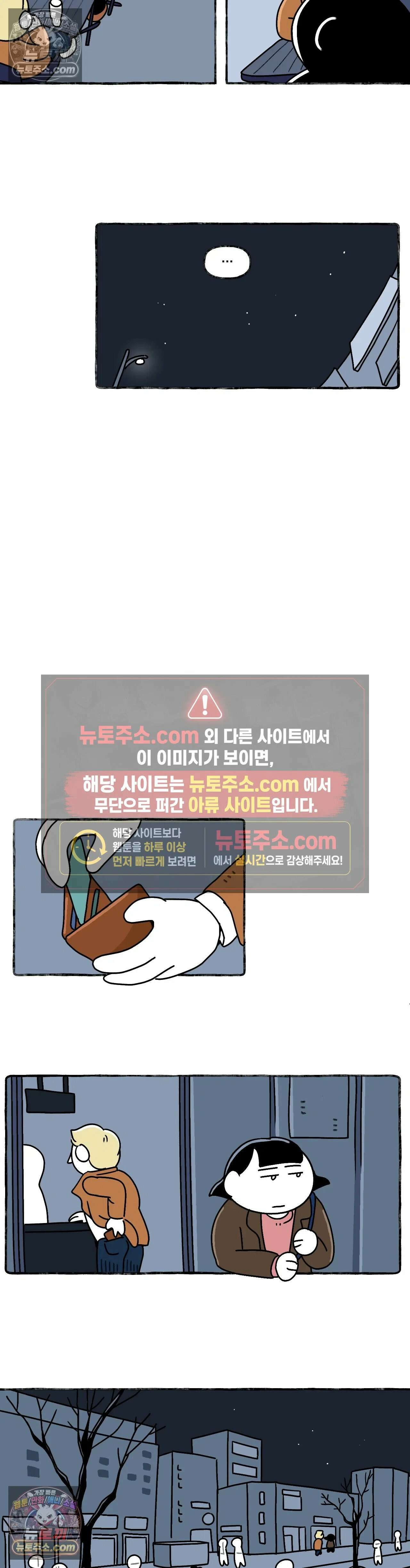 몸만 원해 미안하대요 19