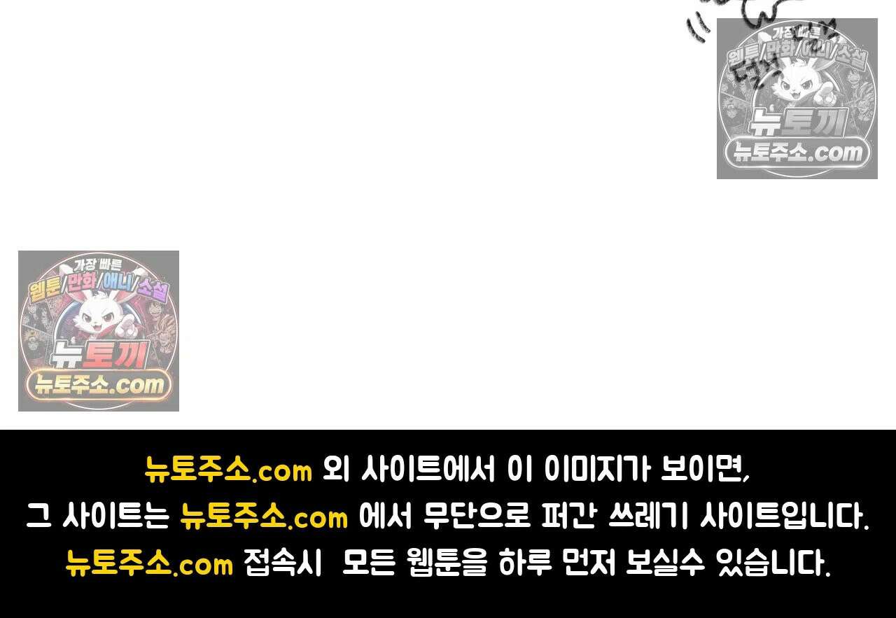몸만 원해 미안하대요 22