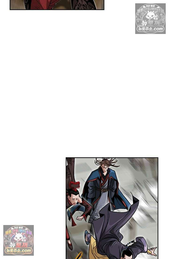 독왕강림 29화 16