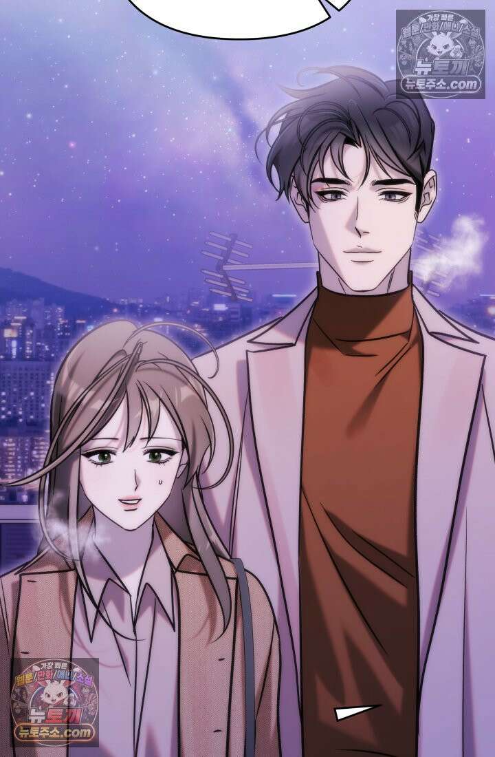 베드신이라서, 34화 12