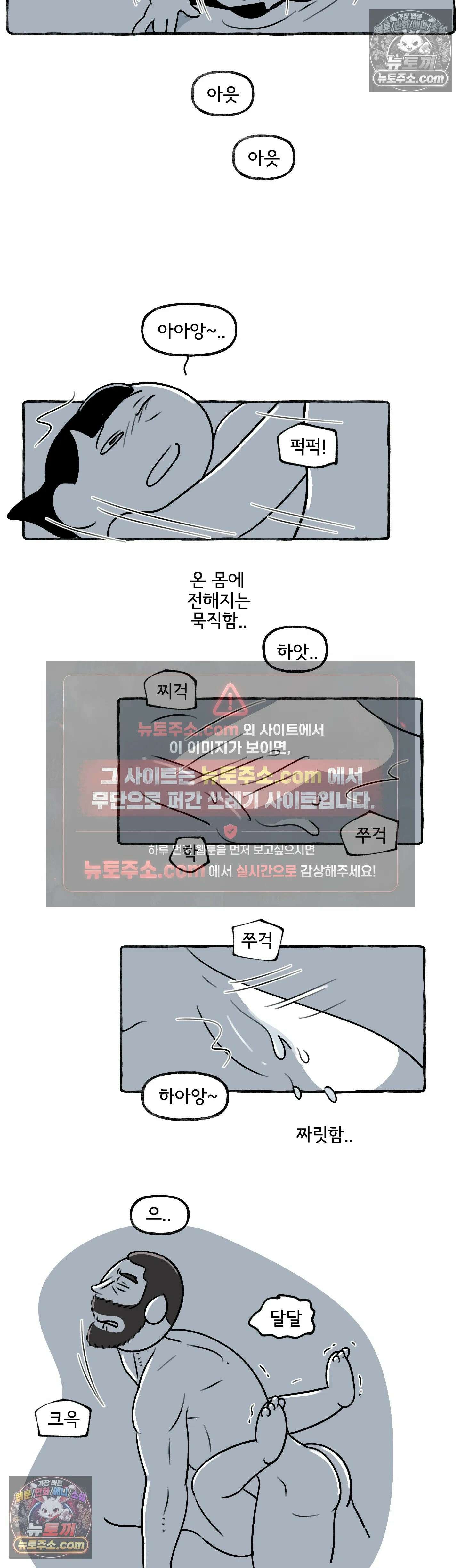 몸만 원해 두쫀쿠 7