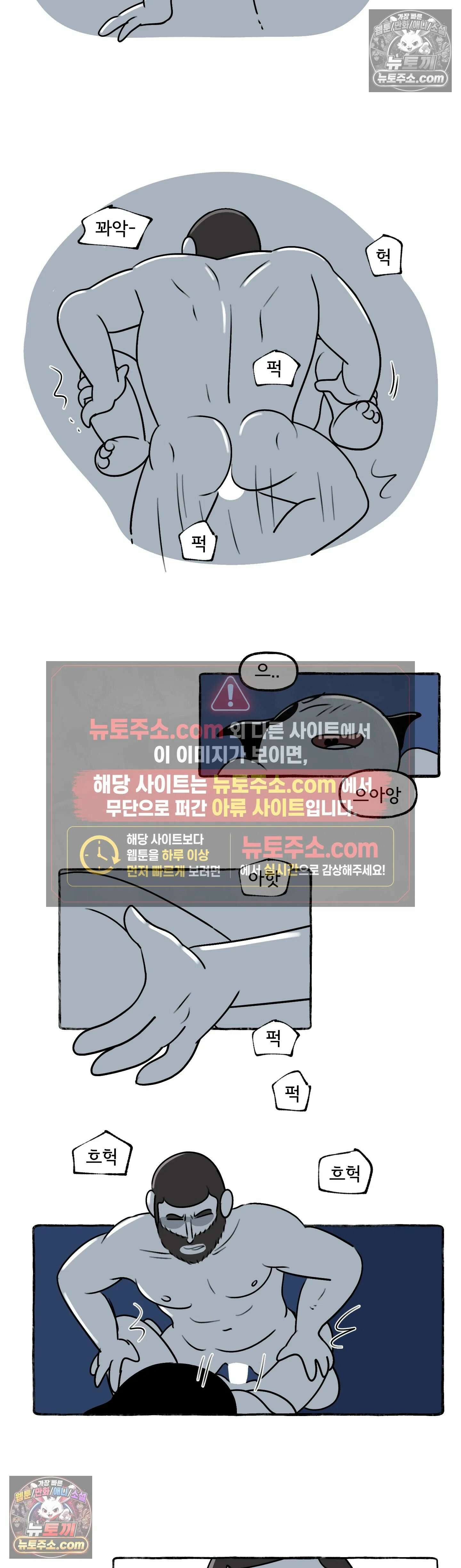 몸만 원해 두쫀쿠 8