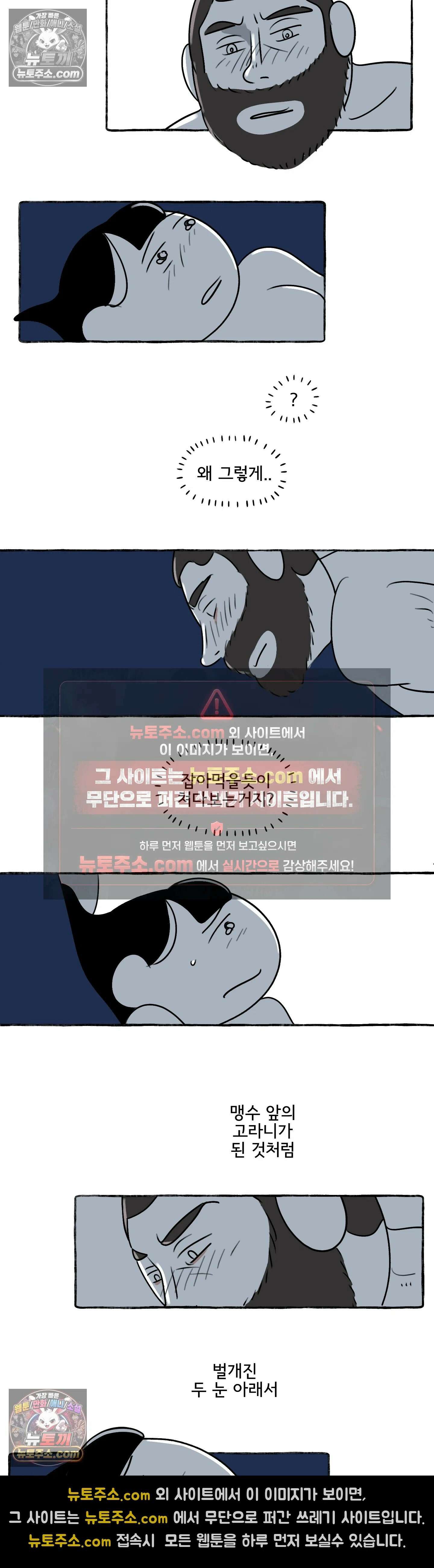 몸만 원해 두쫀쿠 9