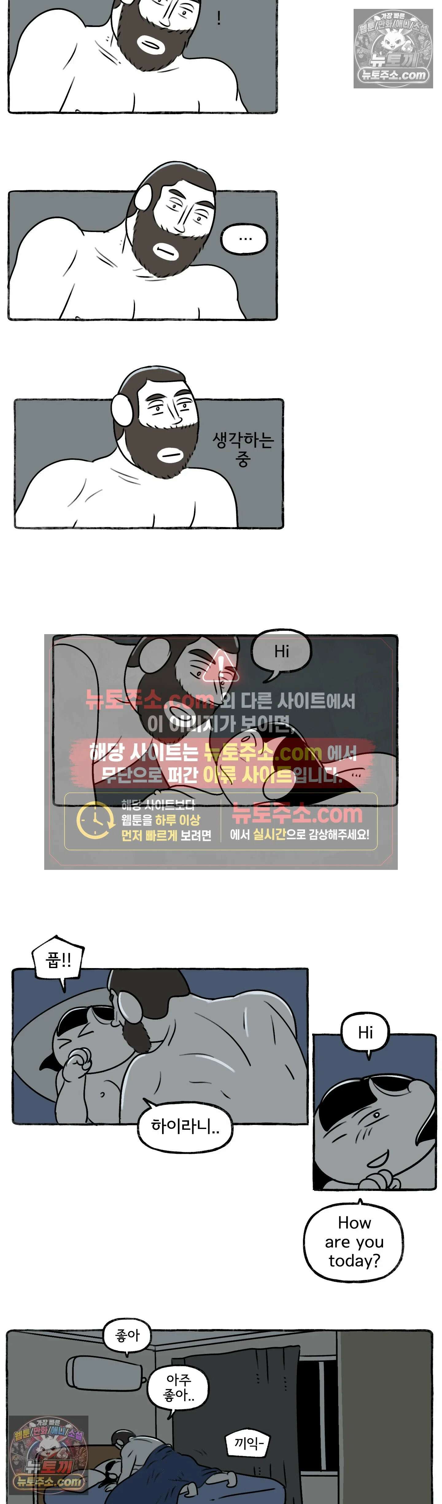 몸만 원해 두쫀쿠 15