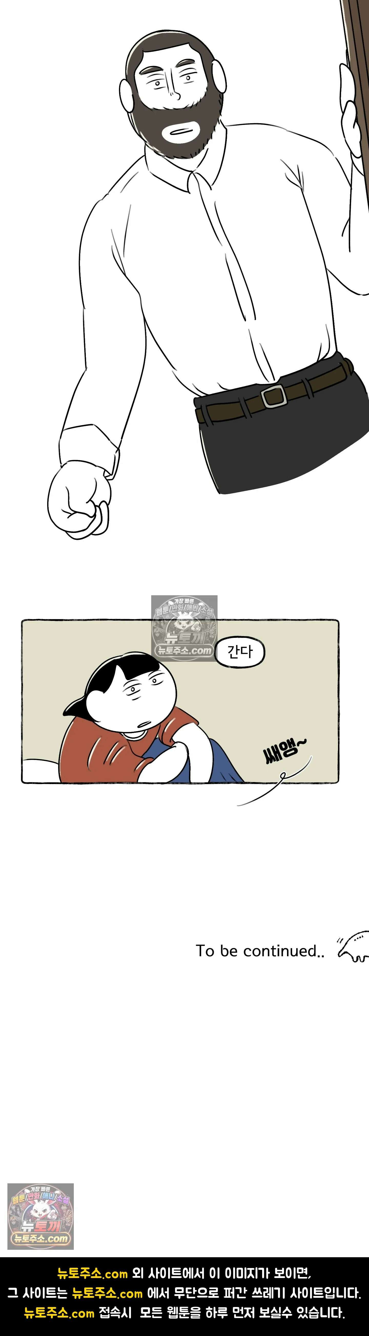 몸만 원해 두쫀쿠 20