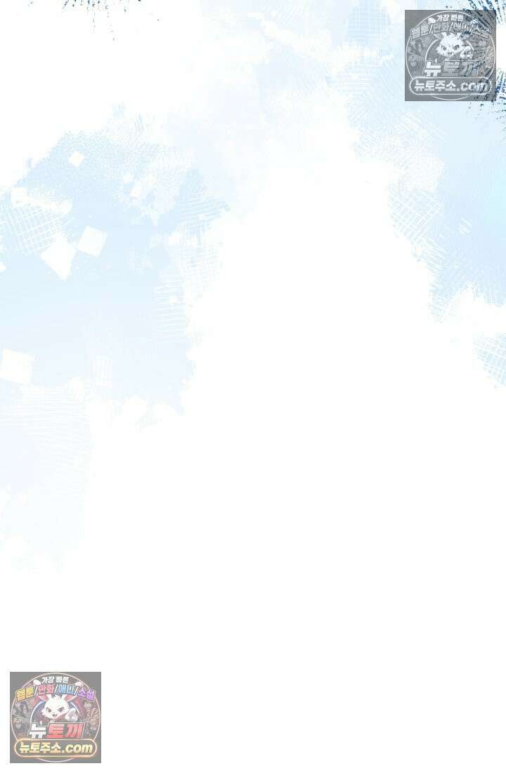 베드신이라서, 39화 10