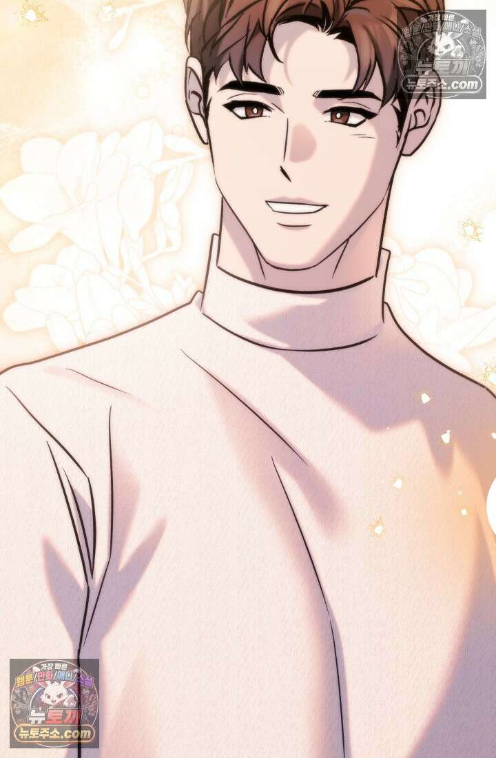 베드신이라서, 44화 4