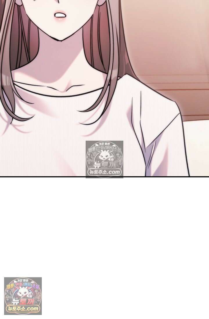 베드신이라서, 44화 7