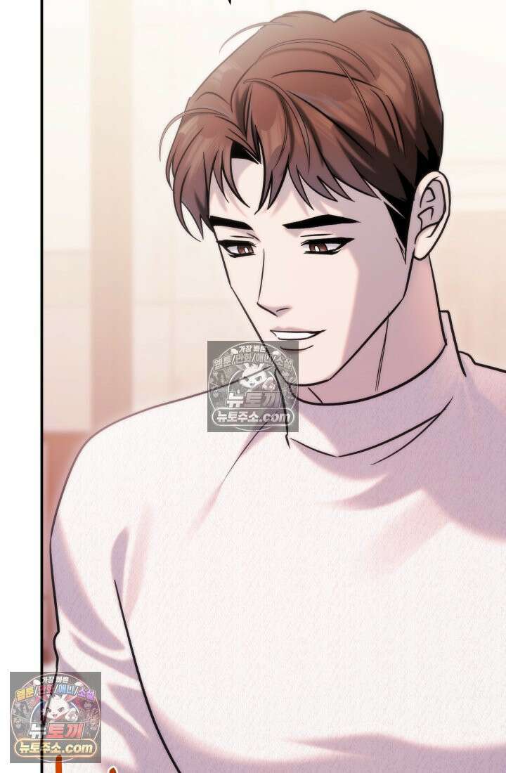 베드신이라서, 44화 16