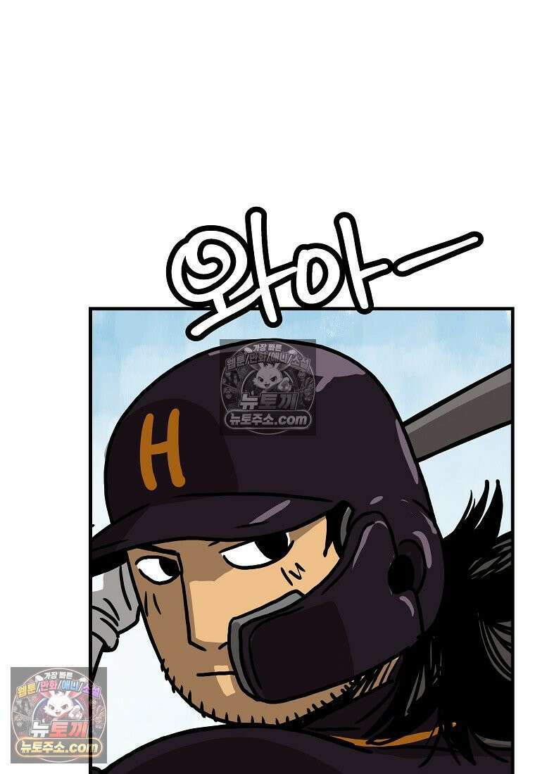 야구의 정치 46화 11