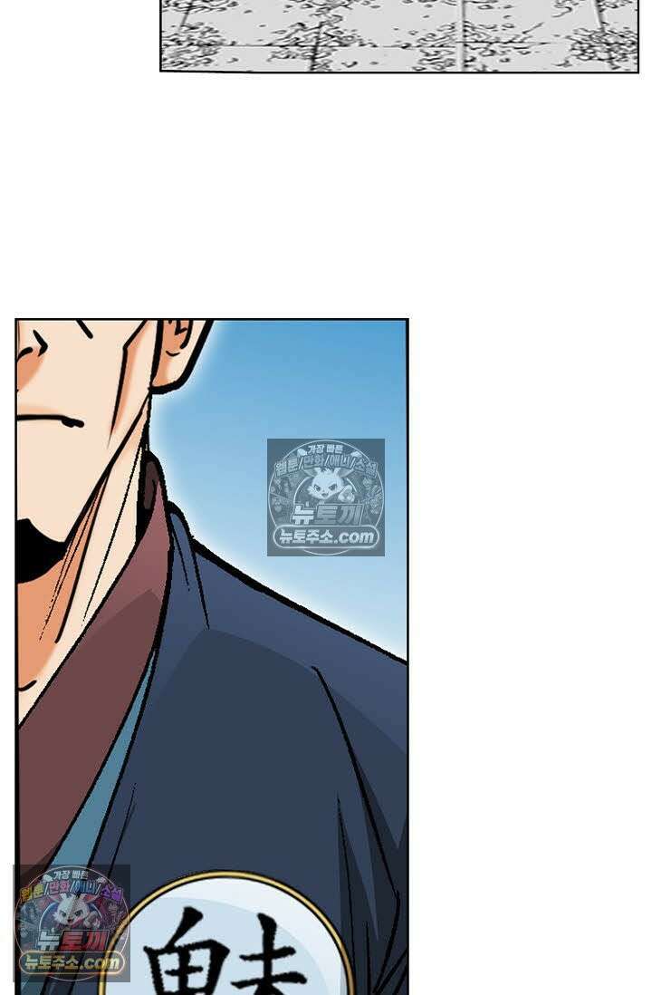 독왕강림 48화 20