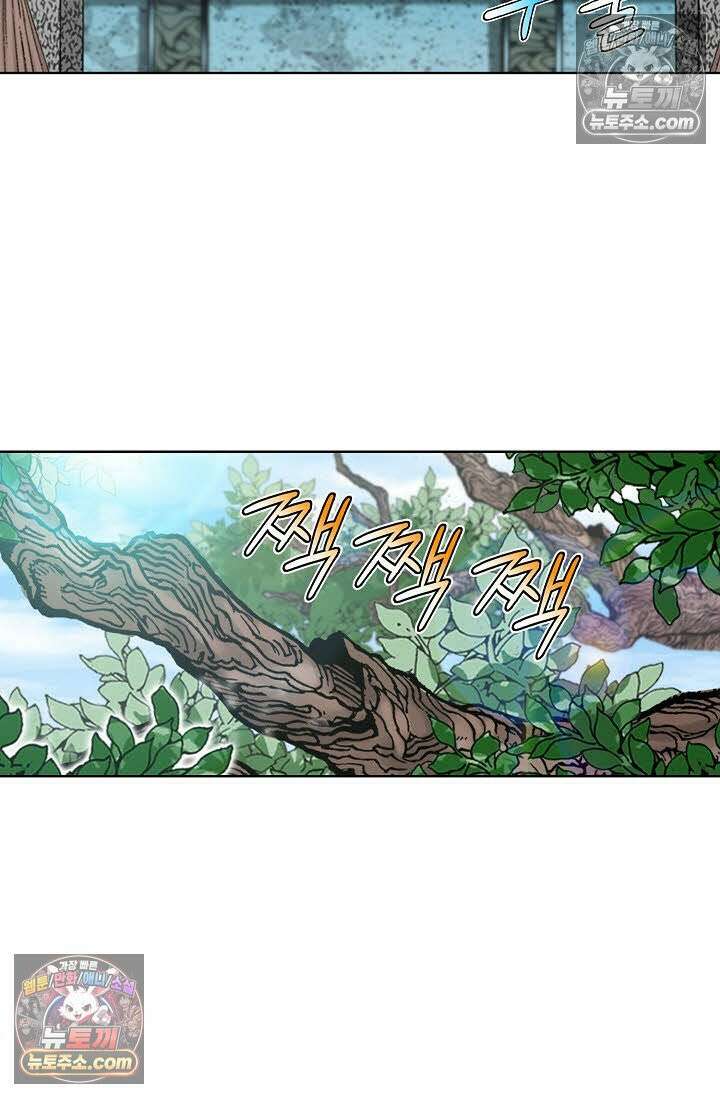 독왕강림 57화 8