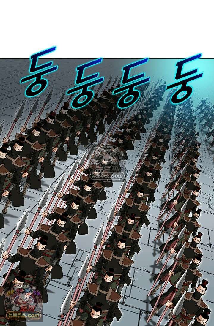독왕강림 67화 11