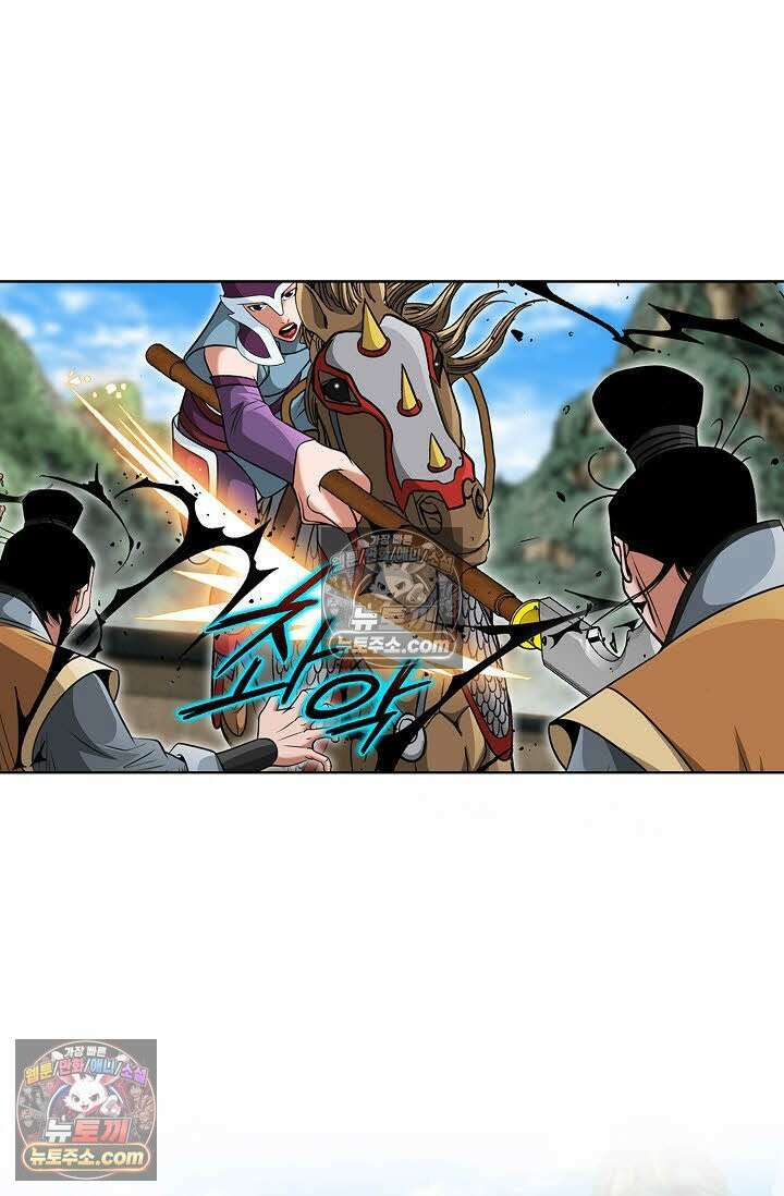독왕강림 72화 6
