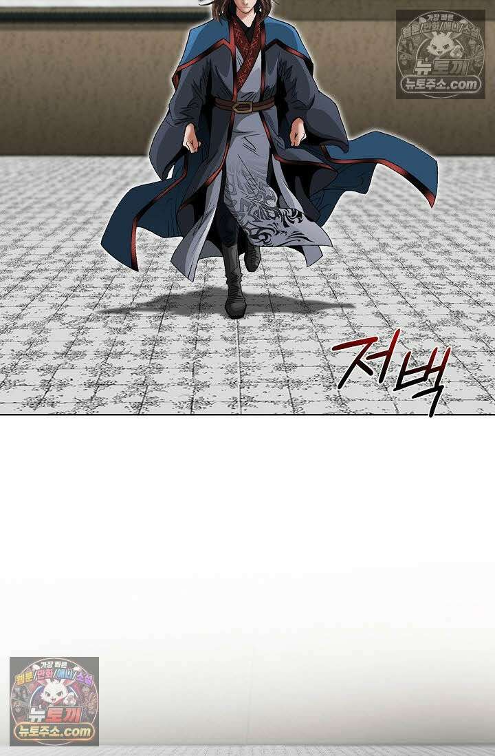 독왕강림 72화 14