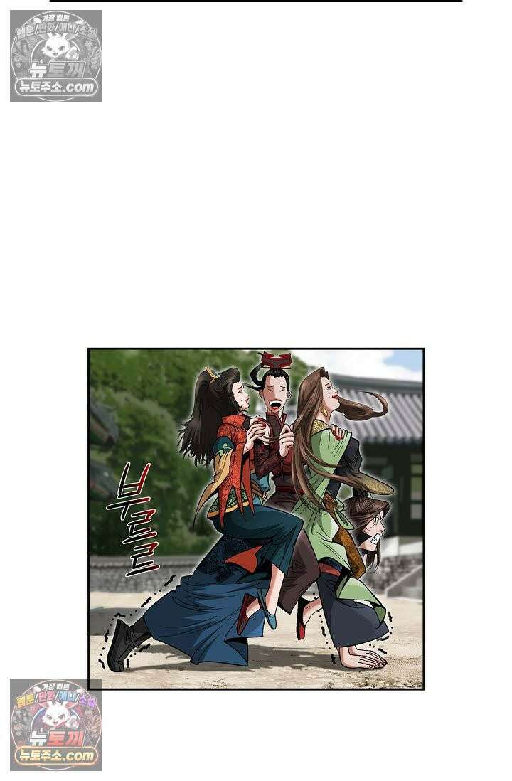 독왕강림 121화 17