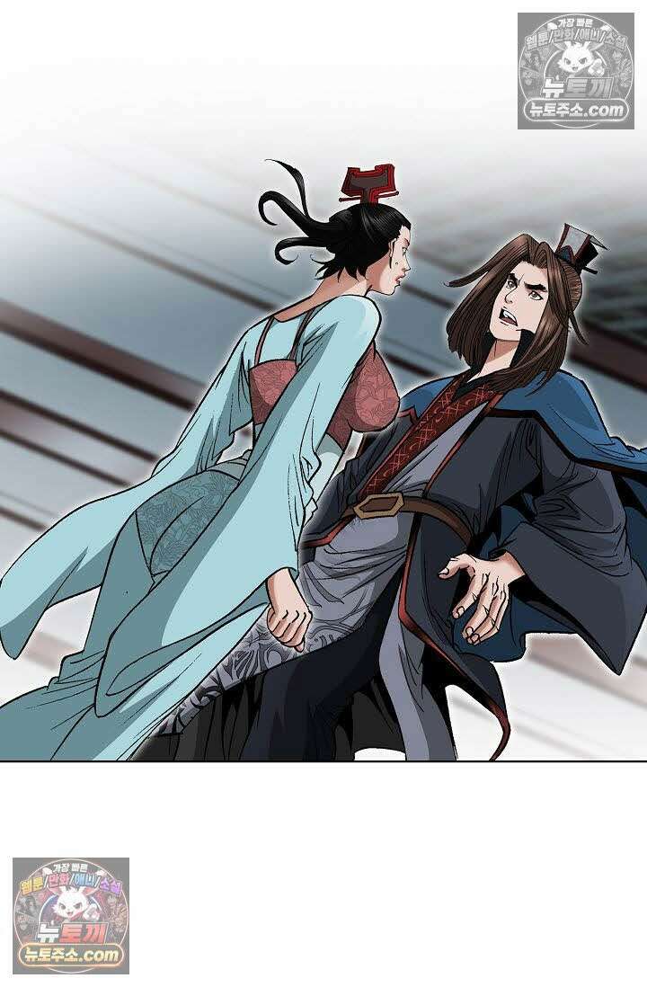 독왕강림 131화 6
