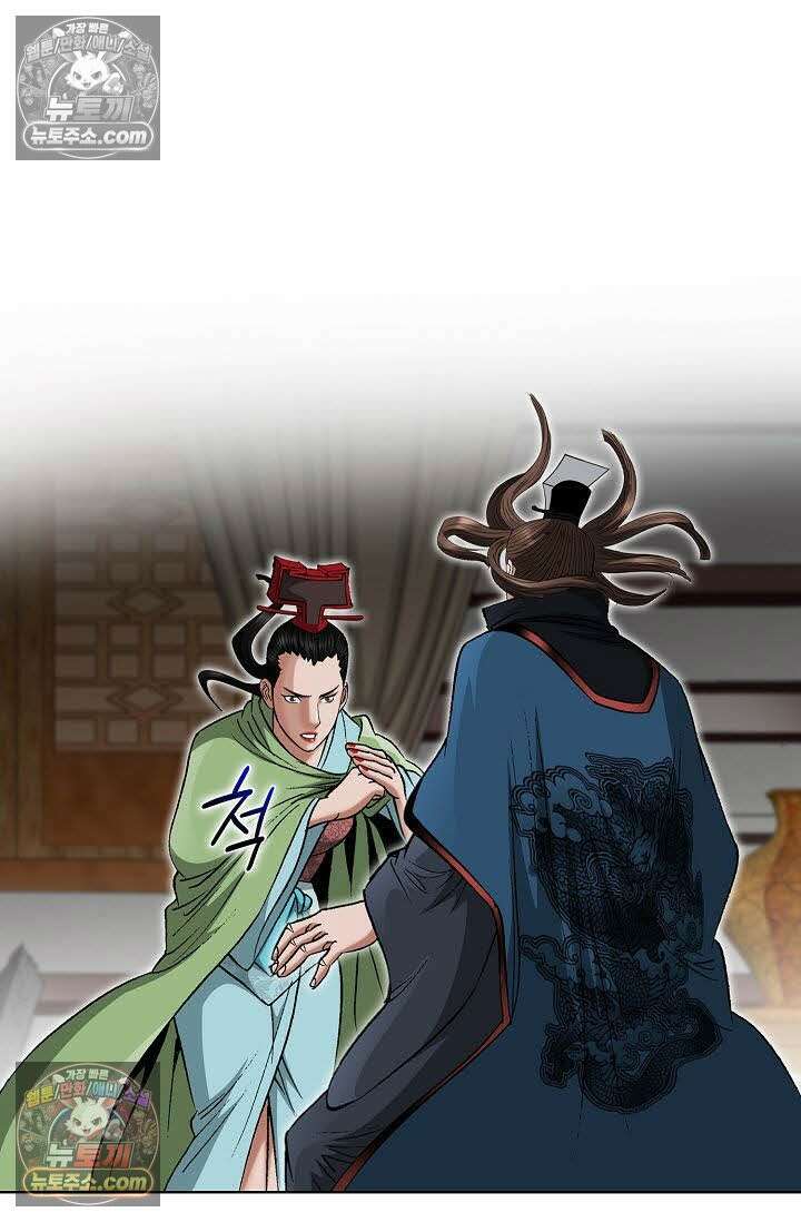 독왕강림 131화 11