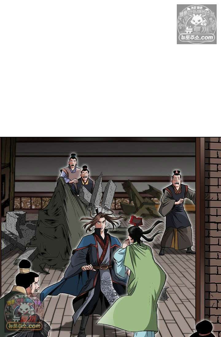 독왕강림 131화 12