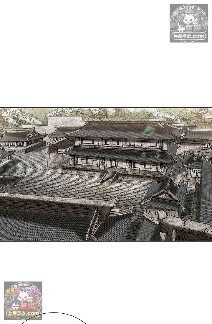 독왕강림 141화 19