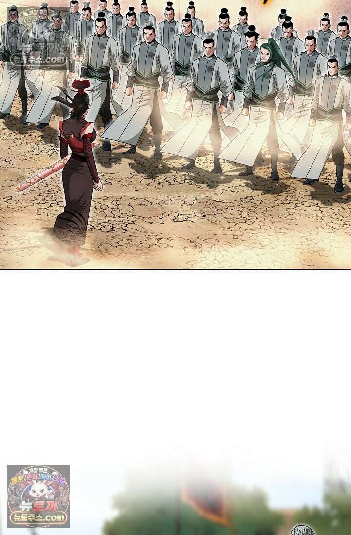 독왕강림 151화 15