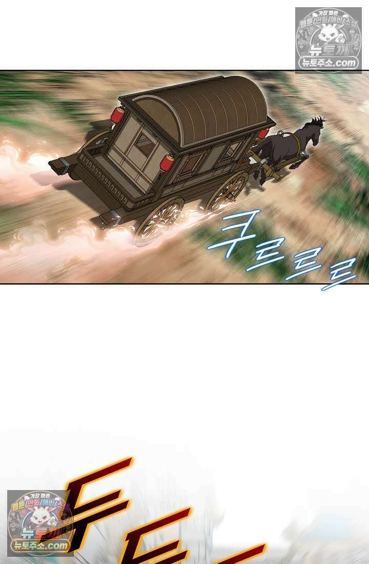 독왕강림 161화 14