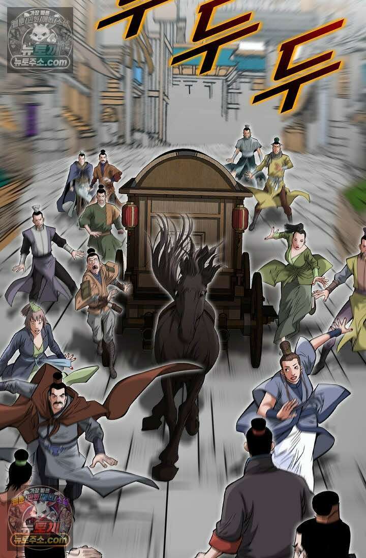 독왕강림 161화 15