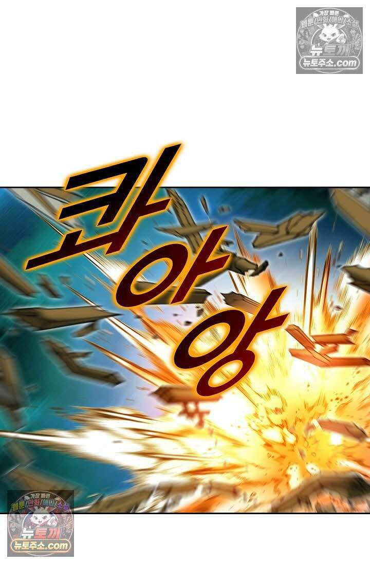 독왕강림 161화 18