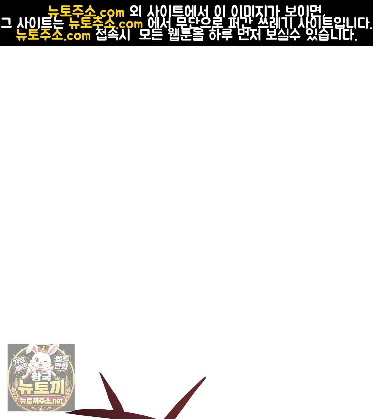 오메가 동식이 13화 1