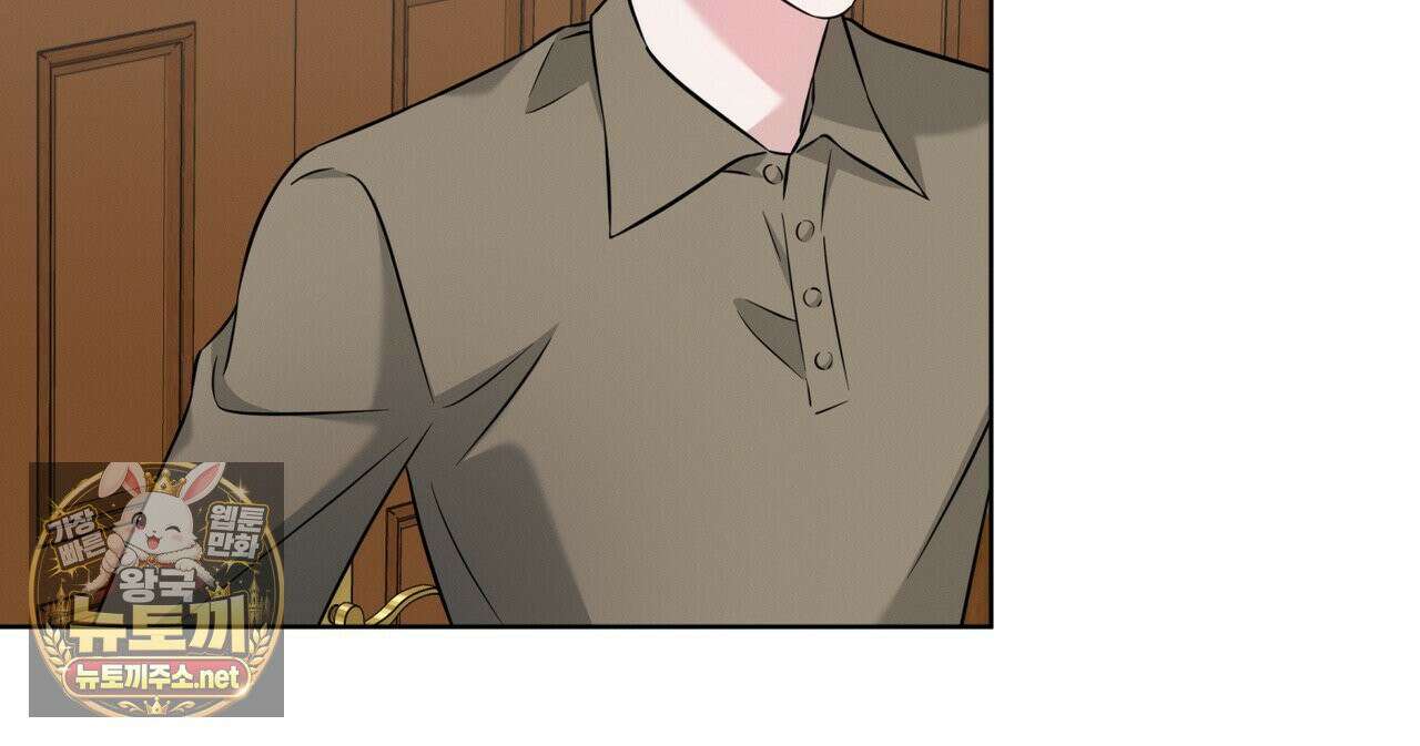 오메가 동식이 13화 17