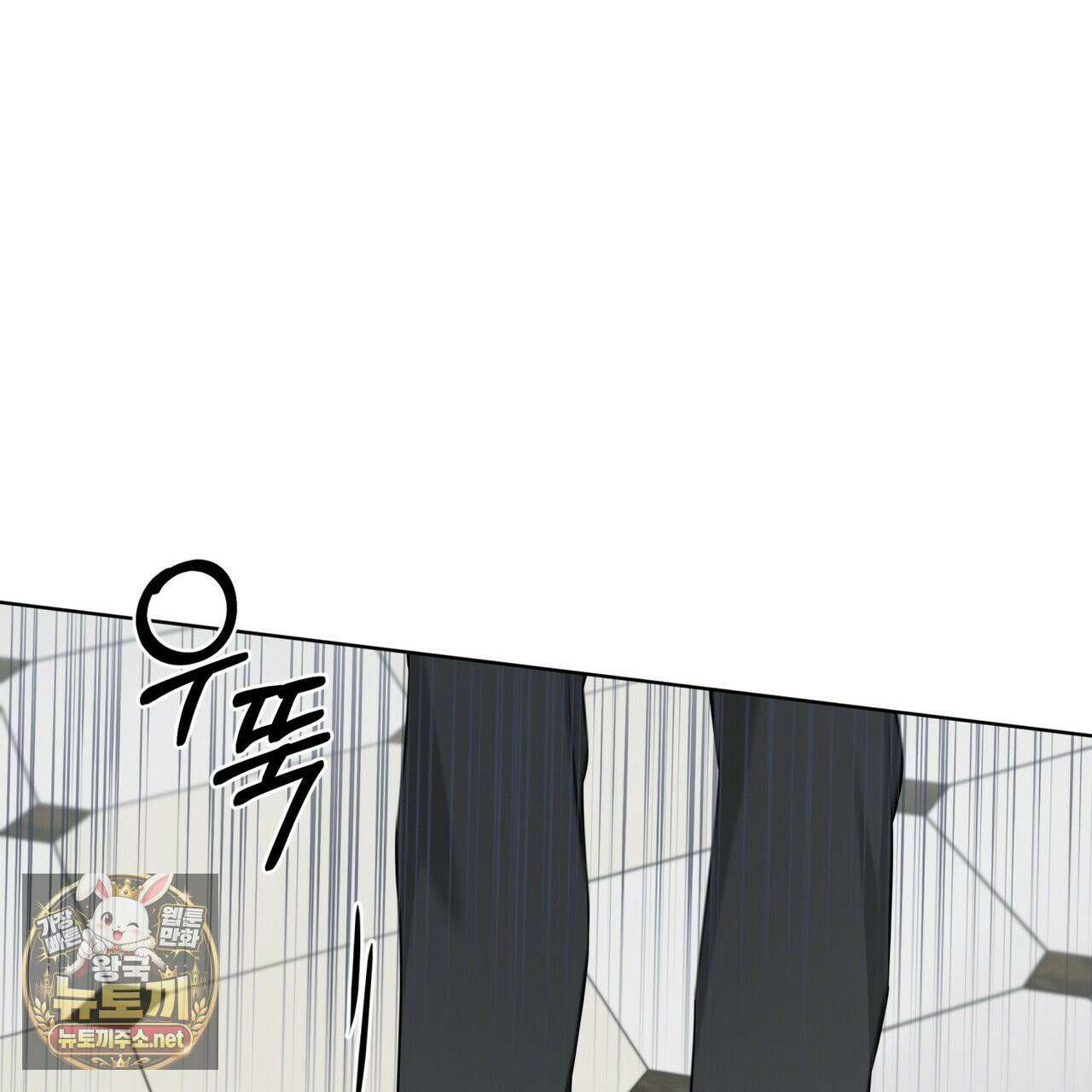 오메가 동식이 13화 20