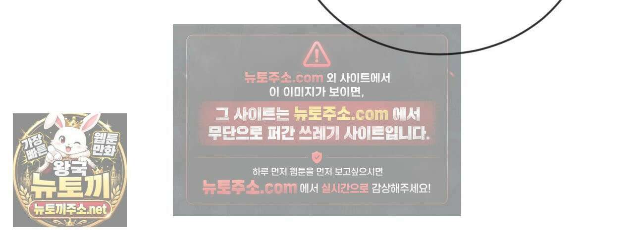 오메가 동식이 13화 47