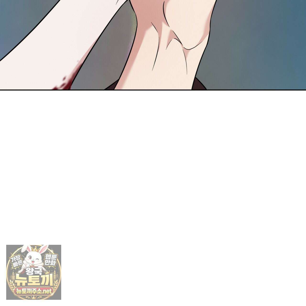 오메가 동식이 13화 56