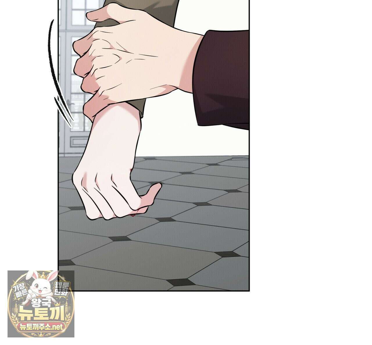 오메가 동식이 13화 67