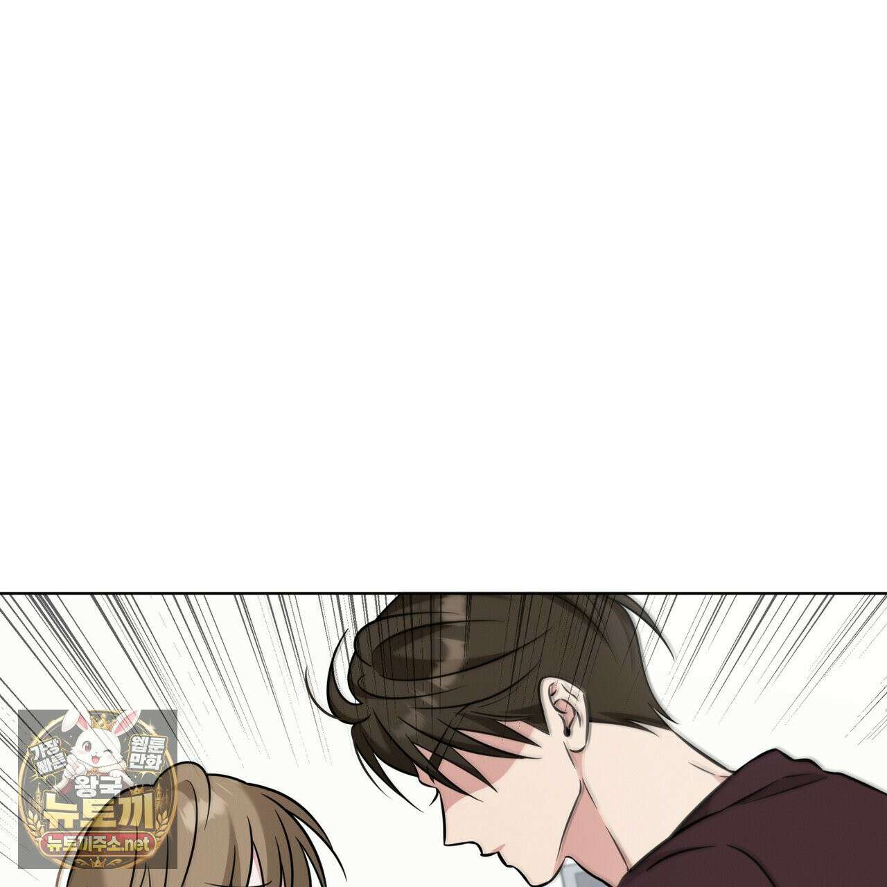오메가 동식이 13화 68