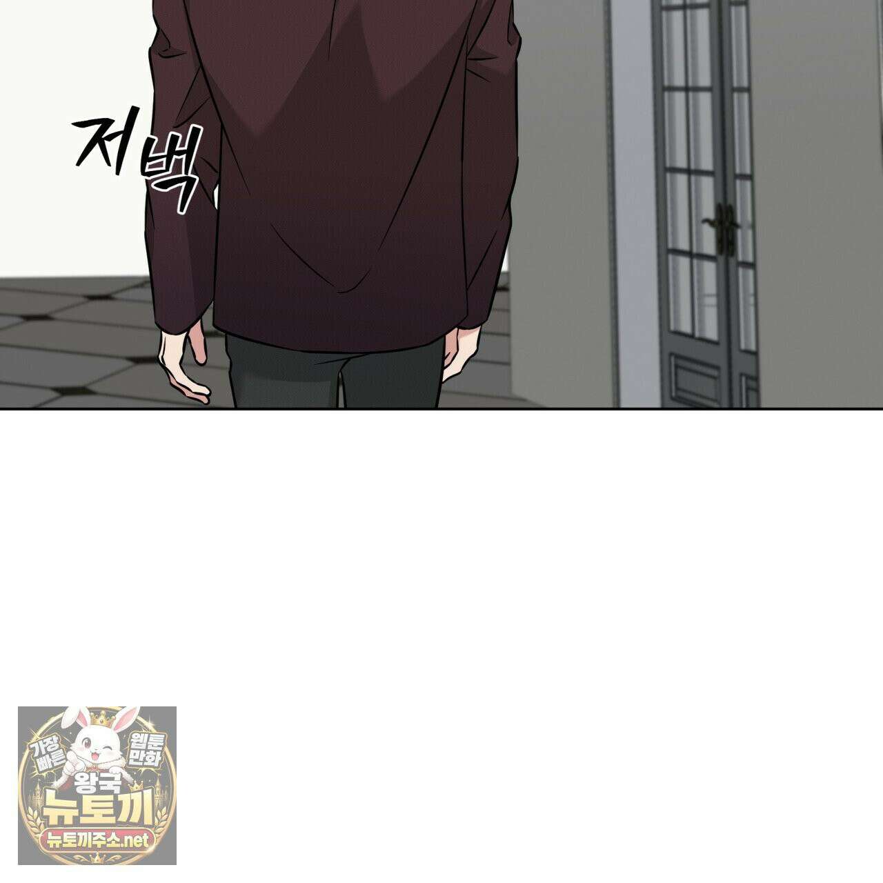 오메가 동식이 13화 90