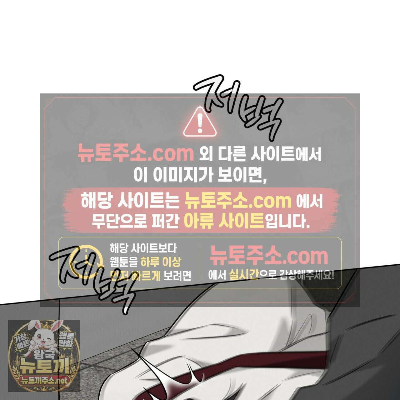 오메가 동식이 13화 150