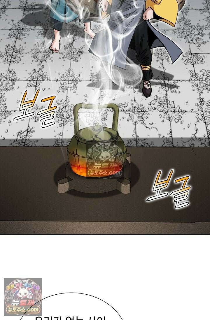 독왕강림 173화 5