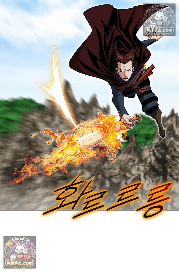 독왕강림 179화 5