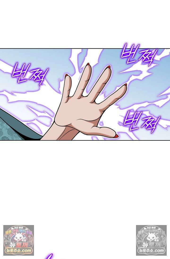 독왕강림 179화 15