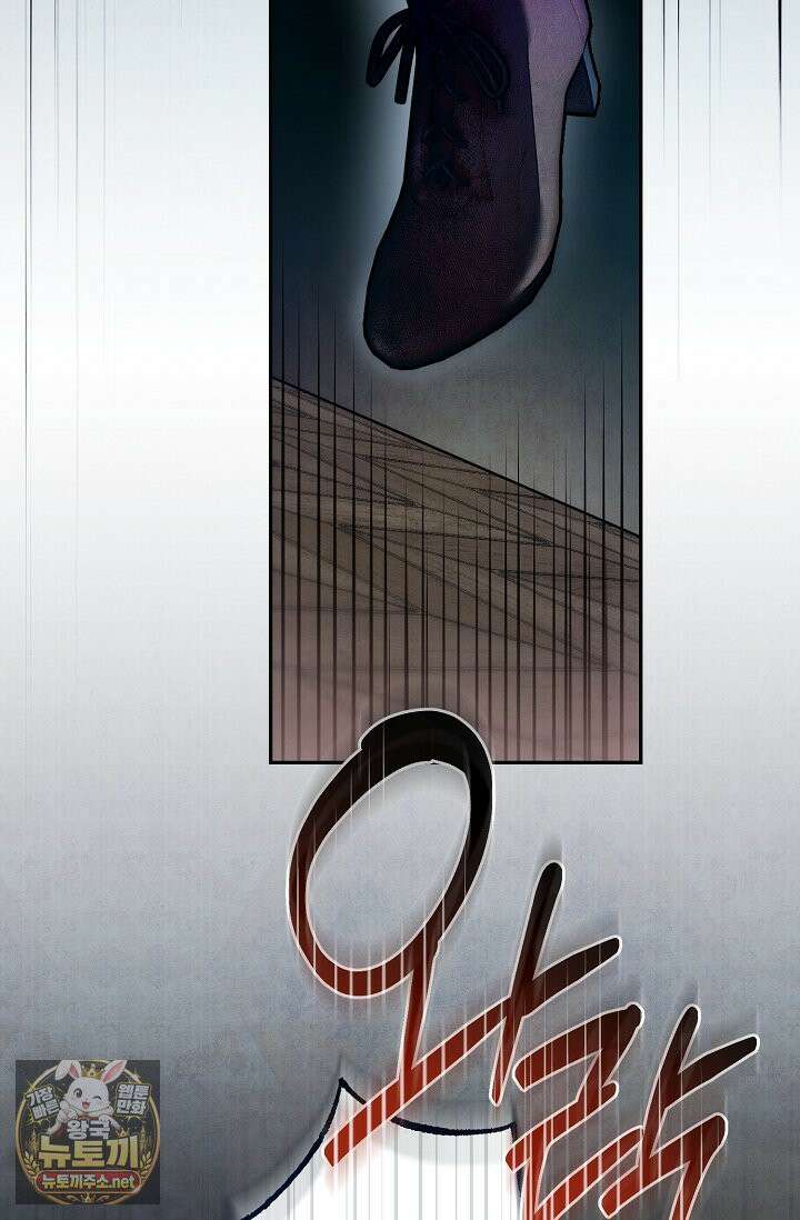 장미 저택에 어서 오세요 51화 31
