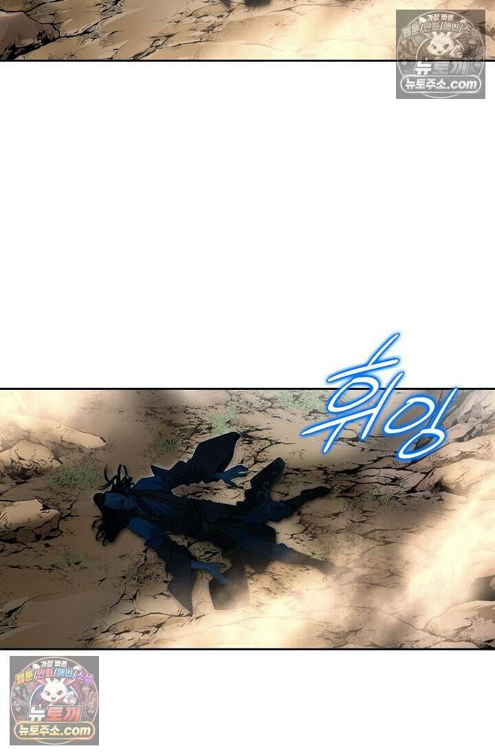 독왕강림 183화 77