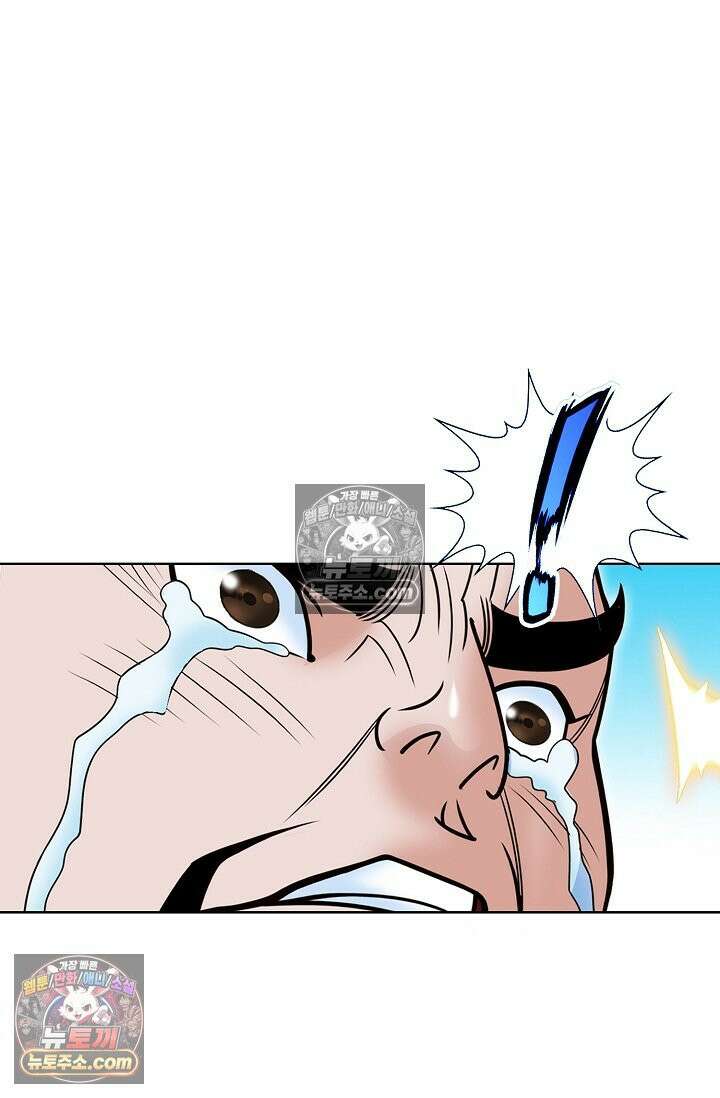독왕강림 183화 90